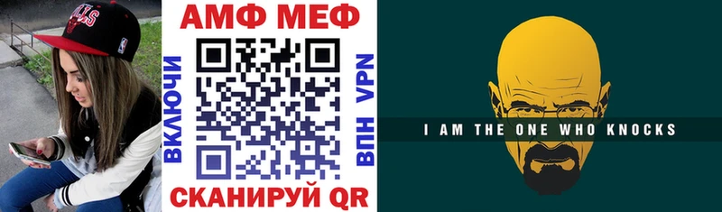Амфетамин Premium  shop формула  Кимовск  дарнет шоп 