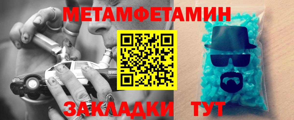 Амфетамин Premium Кимовск