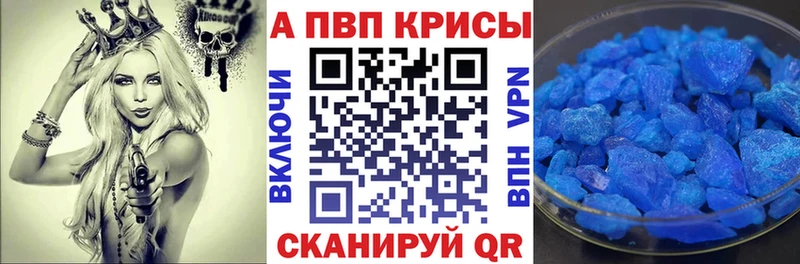 А ПВП СК КРИС наркота Кимовск