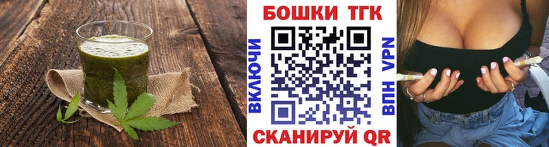блэк спрут tor магазин продажи наркотиков Кимовск Cannafood марихуана