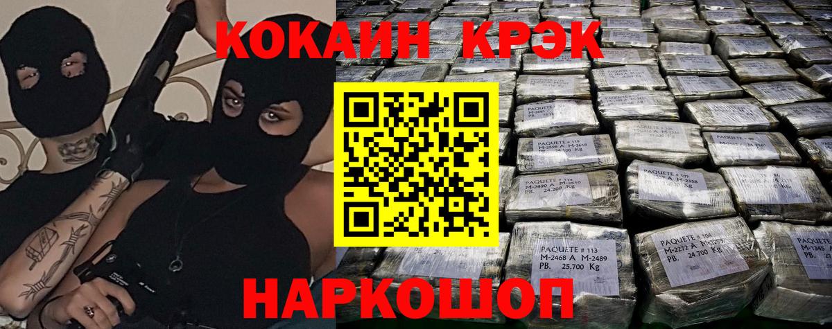 Cocaine Columbia Кимовск