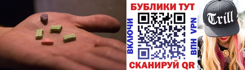 ЭКСТАЗИ Punisher  Кимовск 