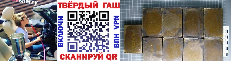 где купить наркоту  Кимовск  OMG вход  Гашиш хэш 