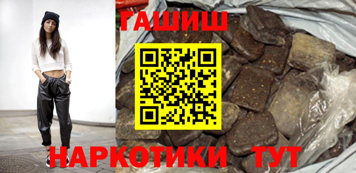 Кимовск  ГАШИШ ice o lator  Гашиш AMNESIA HAZE  Гашиш  Вход с VPN 