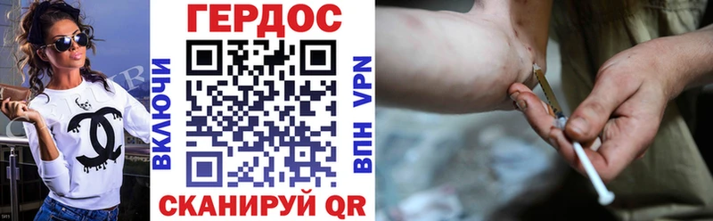 Героин VHQ  Кимовск 