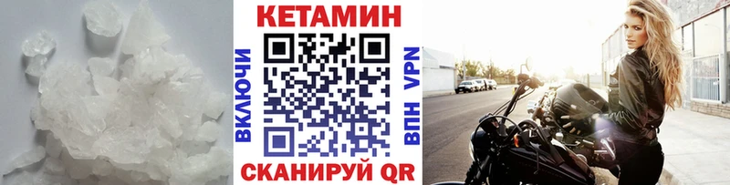 купить наркотик  Кимовск  КЕТАМИН ketamine 