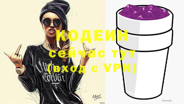 mdma Кодинск