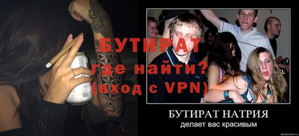 бошки Абдулино
