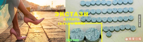 МДМА Сатка