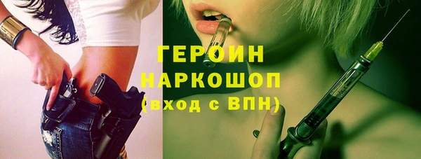jwh Саяногорск