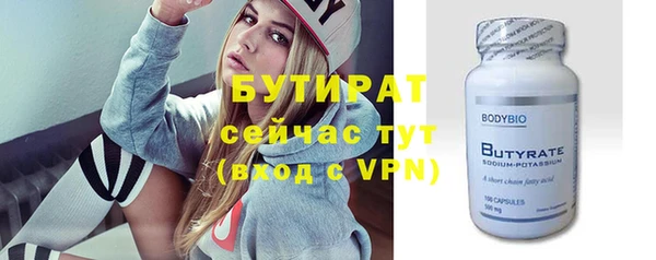ПСИЛОЦИБИНОВЫЕ ГРИБЫ Сафоново