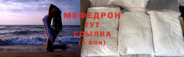 стафф Усинск