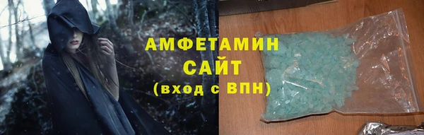 бошки Абдулино