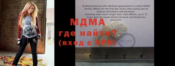 mix Абаза