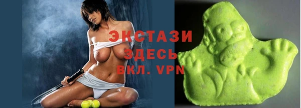 мефедрон VHQ Усолье-Сибирское
