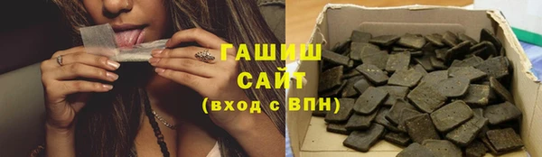 ПСИЛОЦИБИНОВЫЕ ГРИБЫ Сафоново