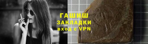 ПСИЛОЦИБИНОВЫЕ ГРИБЫ Сафоново