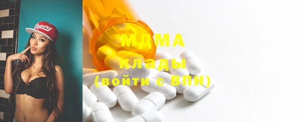 mix Абаза