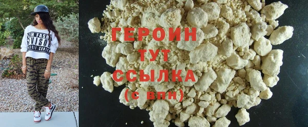 ПСИЛОЦИБИНОВЫЕ ГРИБЫ Сафоново