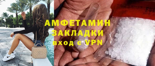 ПСИЛОЦИБИНОВЫЕ ГРИБЫ Сафоново