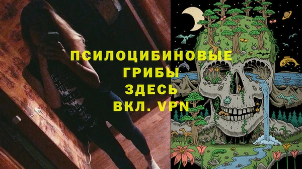 кокаин VHQ Абинск