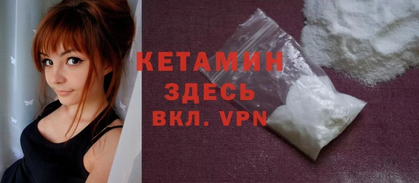 МДМА Сатка