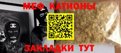 COCAINE Кулебаки
