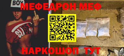 COCAINE Кулебаки
