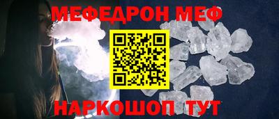 COCAINE Кулебаки
