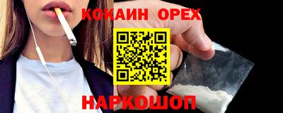 ECSTASY Кумертау