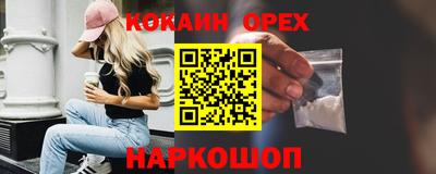 ECSTASY Кумертау