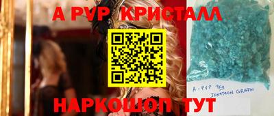COCAINE Рыбинск