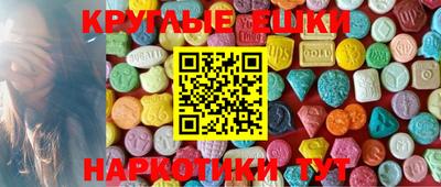 ECSTASY Кумертау