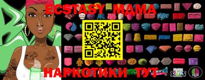 ECSTASY Кумертау