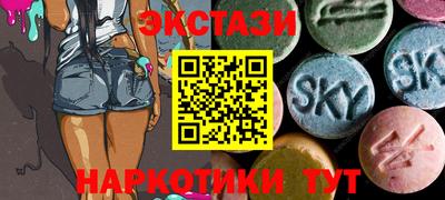 ECSTASY Кумертау
