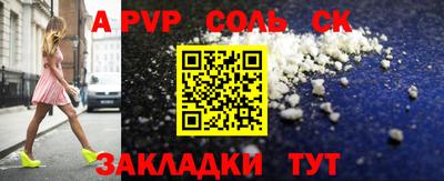 крисы Кунгур