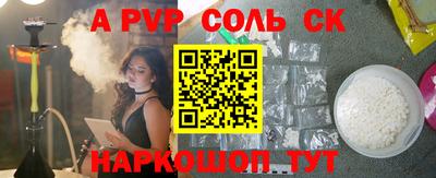 крисы Кунгур