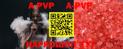крисы Кунгур