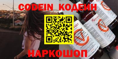COCAINE Кулебаки