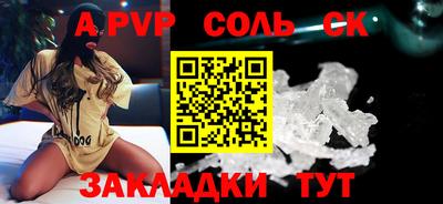COCAINE Кулебаки