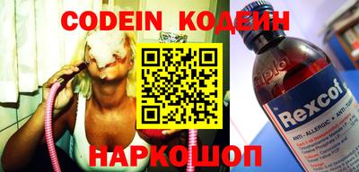 COCAINE Кулебаки