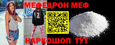 крисы Кунгур