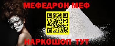 COCAINE Кулебаки