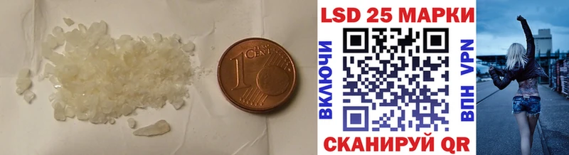 Лсд 25 экстази ecstasy  Кимовск 