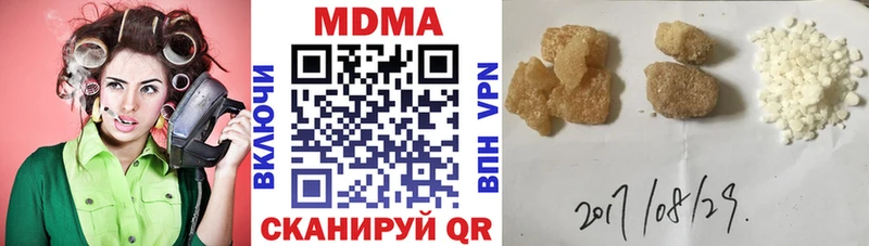 МДМА молли  Кимовск 