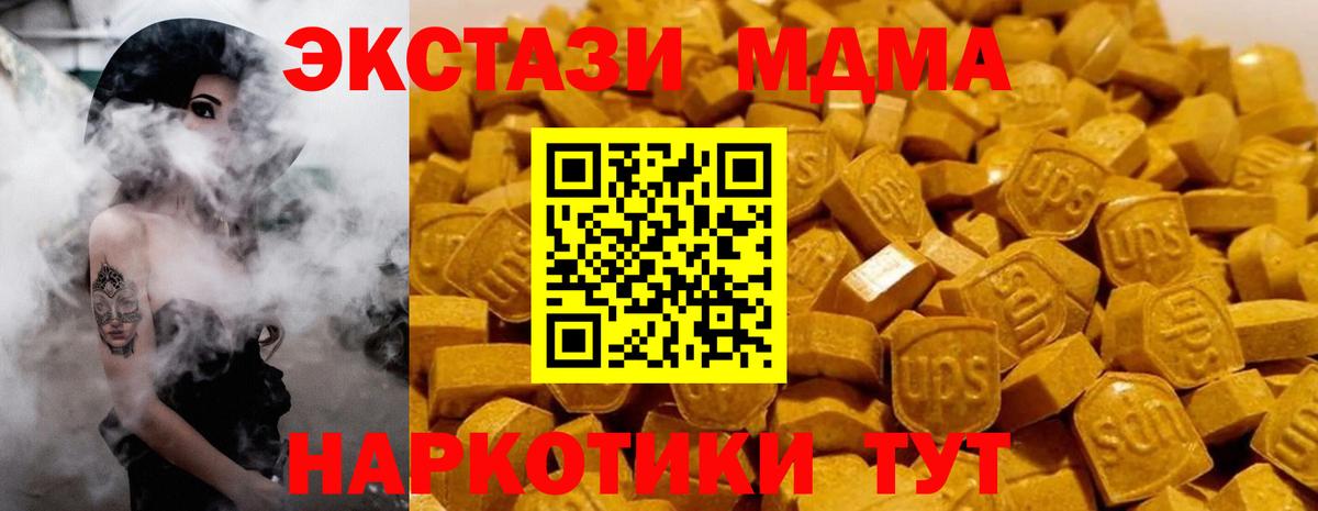 КОКАИН  Кодеин  Вход с VPN  ГАШ  Кимовск  Меф МЯУ МЯУ  A-PVP СОЛЬ кристаллы  Марихуана  Мефедрон   Магазины продажи наркотиков 
