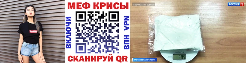 Меф 4 MMC  Кимовск 
