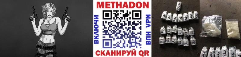 omg маркетплейс  Кимовск  МЕТАДОН methadone 