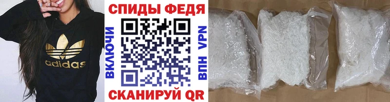 shop Telegram  Кимовск  Метамфетамин витя 