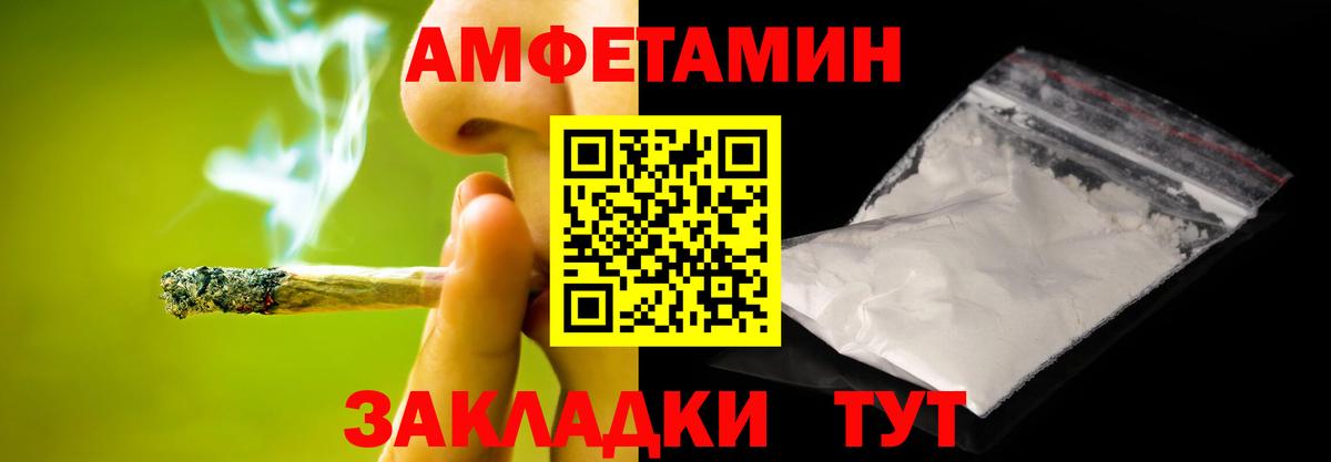 Метамфетамин винт  Вход с VPN  Метамфетамин винт  Кимовск 
